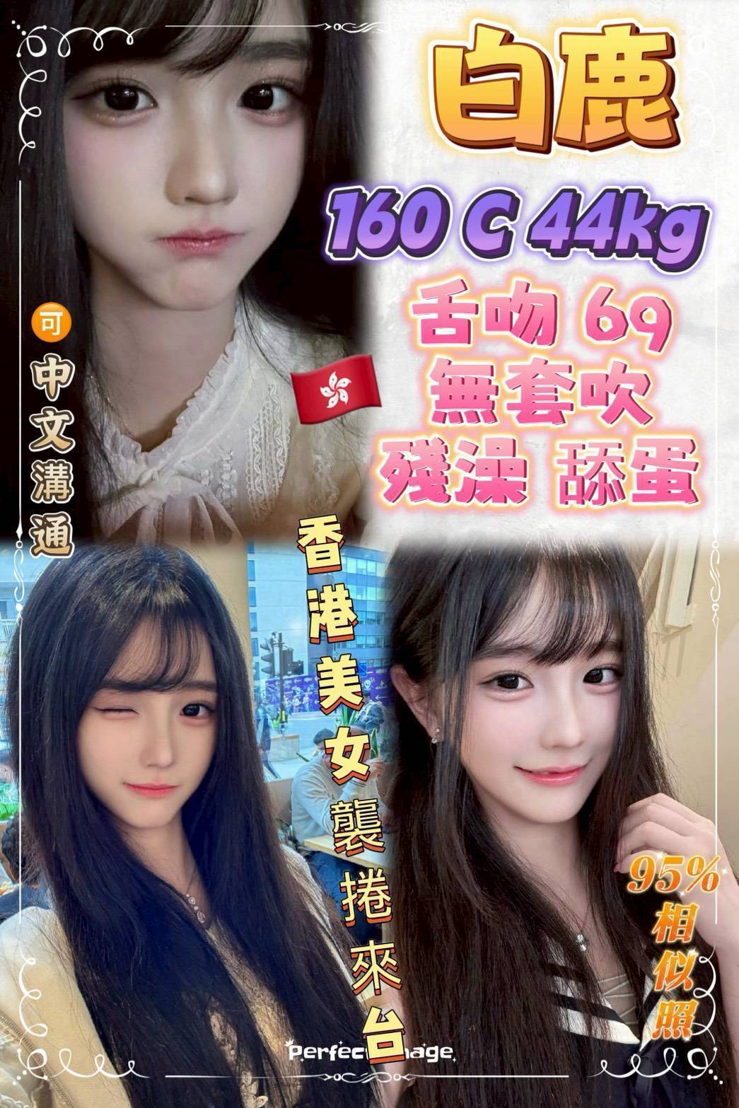 極漱花蓮外送 小優 兒科醫生 氣質大奶